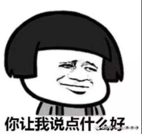 开着拉风！？临沂这些“炸街”车被查！
