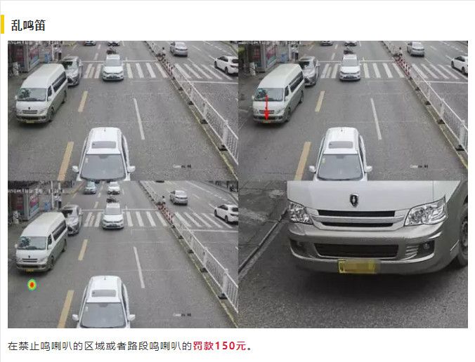 7月1日起，东莞这些路段正式开罚！