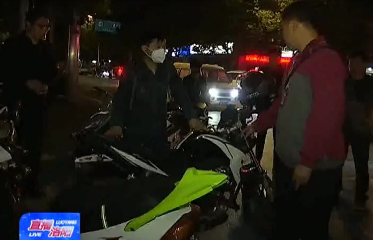 洛阳炸街车抓拍