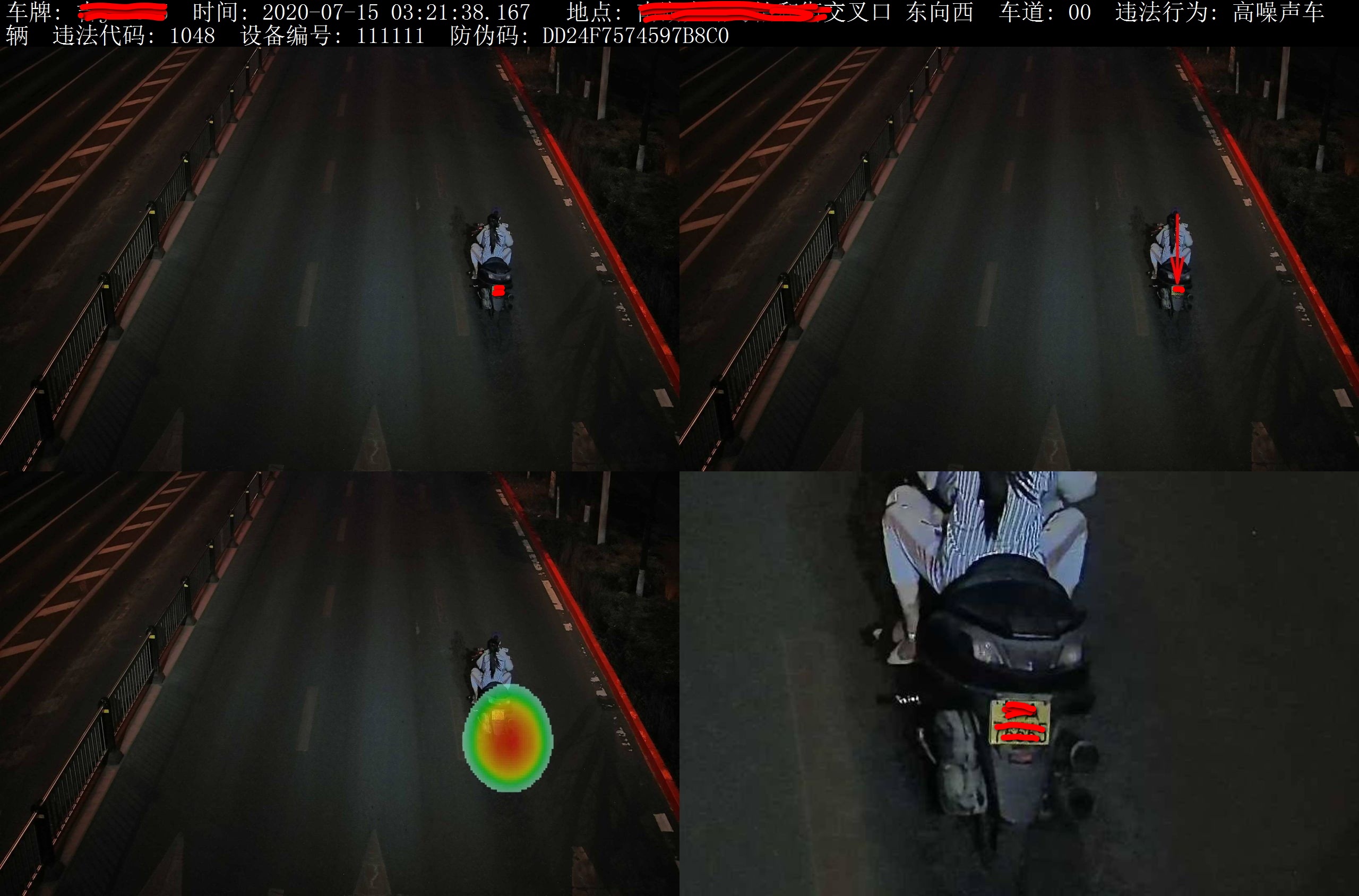 南康抓违法炸街摩托车